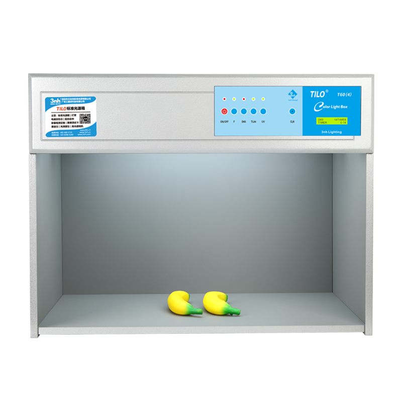 TILO标准光源T60(4)对色灯箱