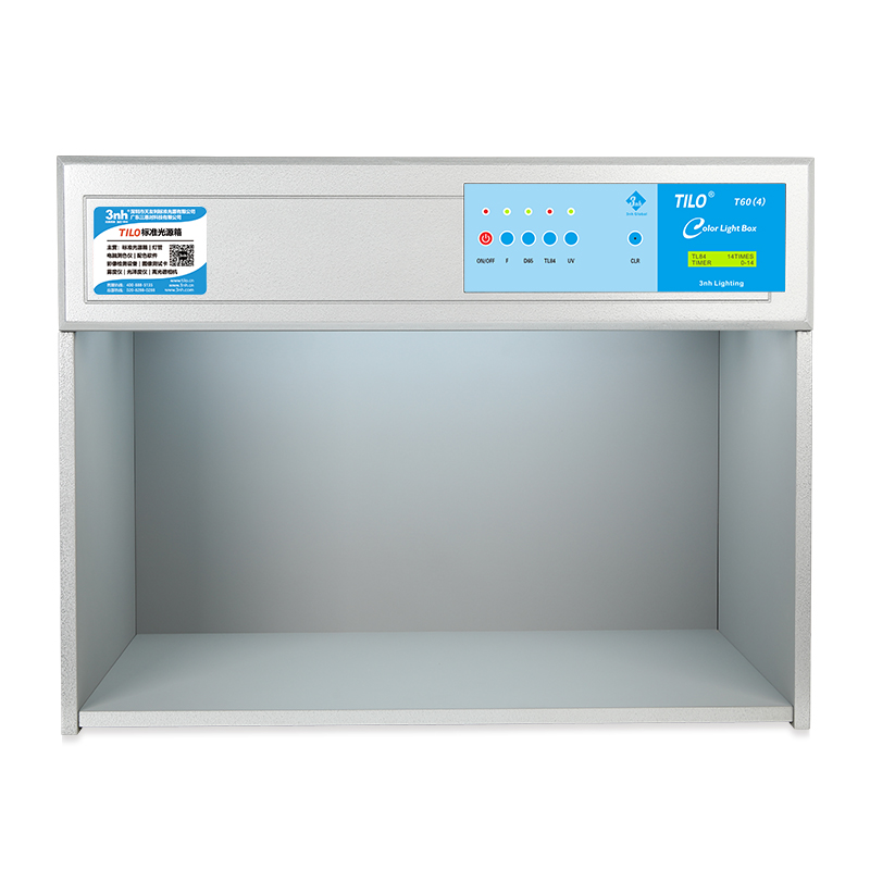 TILO标准光源T60(4)对色灯箱