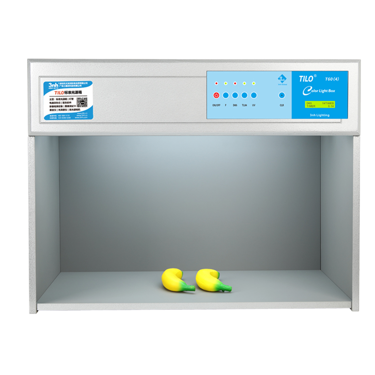 TILO标准光源T60(4)对色灯箱